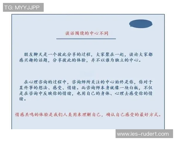 武汉乒乓球队心理素质引发热议球员表现与心理承受能力的深度探讨
